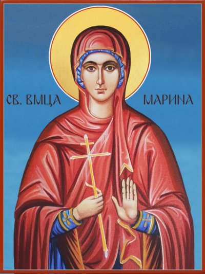 На 17 юли православната църква почита Света великомъченица Марина –