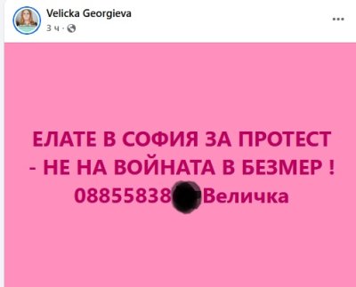 МЪЛНИЯ! Вижте многохилядния протест срещу американските самолети (ВИДЕО)