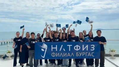 НАТФИЗ в Бургас набира скорост