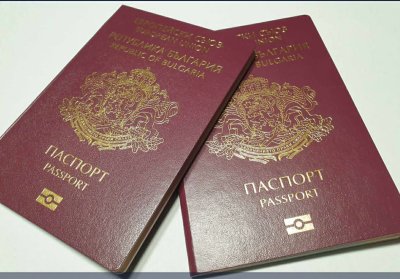 Няма майтап! Българският паспорт вече е равен по сила на американския