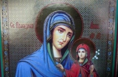 Голям християнски празник е, да почерпят Анетата
