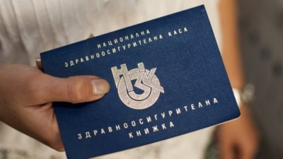 Здравната вноска става 24,81 евро от 1 август