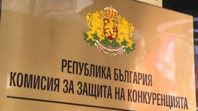 15 хил. евро глоба отнесе фирма разследване за картел