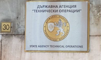 Рокада в ДАТО нареди Радев