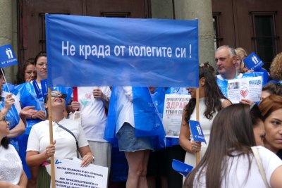 Националният производител на ваксини пак е на протест