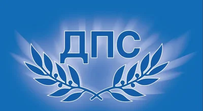 ДПС предлага машините за гласуване да имат оптични устройства за сканиране