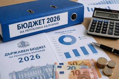 За 12 часа петицията срещу бюджета събра 17 000 подписа