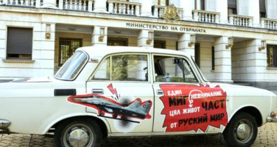 Намек за тежък соц: Бял "Москвич" подариха младежите на "Да, България" на военния министър 