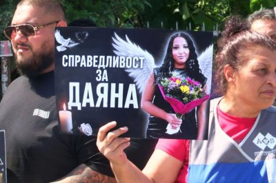 &bdquo;Справедливост за Даяна&ldquo;: Жители на Видин отново протестират за загиналата в катастрофа млада жена