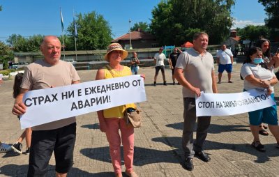 Големо село въстана срещу плановете на Ковачки за ТЕЦ "Бобов дол"