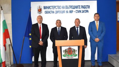 Полицията в Стара Загора е с нов директор 