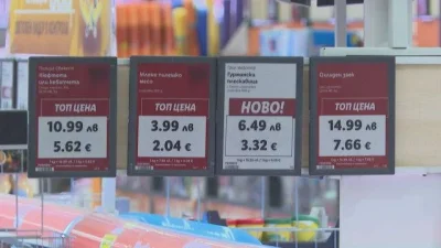 "Чао" на лева и от етикетите, от събота цените ще са само в евро