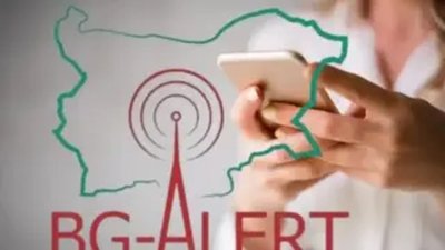 Заради жегите: Задействаха BG-ALERT в Монтана
