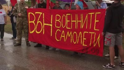 Протест в Ямбол срещу разполагането на американски самолети в авиобаза Безмер