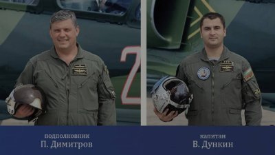 ВИНОВЕН Е УМРЕЛИЯТ: Разследването за авиокатастрофата на Граф Игнатиево приключи