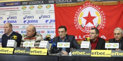 ОСК ЦСКА инициират "Национален съюз на спортните клубове"