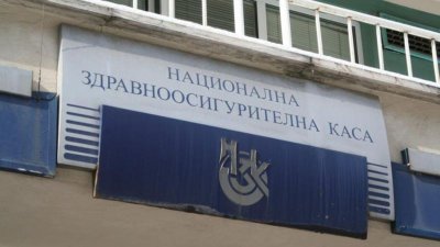 Касата увеличи парите за болниците заради грипа