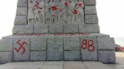 Заляха с червена боя паметника на Альоша в Пловдив