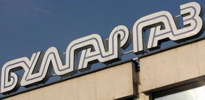 Осъдиха &bdquo;Булгаргаз&ldquo; да разкрие данните за &bdquo;Боташ&ldquo;
