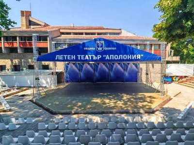 Преобразяват Летния театър в Созопол