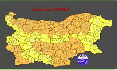Внимание! Опасни горещини в цяла България днес