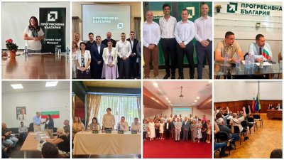 ПБ гради ударно местни структури