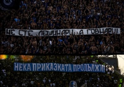 "Говнари" струваха 10 000 евро глоба на Левски