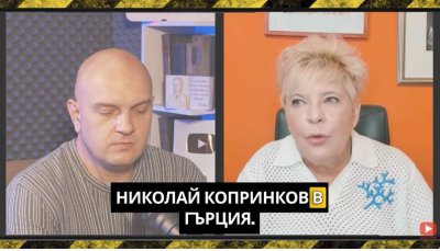 Веска Томова: Копринков управлява България, Радев е сфинкс!