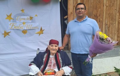 Баба Шинка от девинското село Чуреково отпразнува 100-годишен юбилей