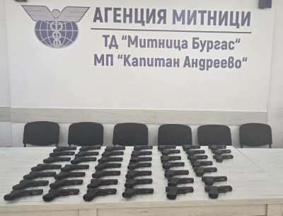 На "Капитан Андреево": Откриха 45 бойни пистолета в тир със смокини