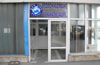 Сменят ръководството на ВиК-Добрич заради фрапиращи загуба на вода