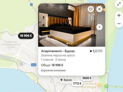 Нощувките в Бургас скочиха до небесата за Евровизия!