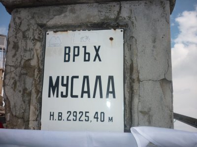 Екзотичен трофей: Откраднаха табелата на връх Мусала