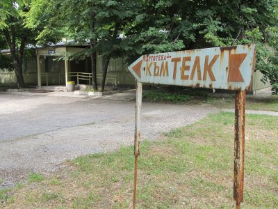СОЦИАЛЕН ВЗРИВ: НЕЛК е под обсада, какво се случва?