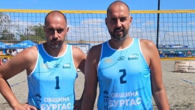 След скандала: Отстраниха братя Братоеви от плажното по волейбол