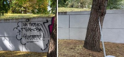 "На пияно толкова. Чистете.": Надписът, който изкара Терзиев от кожата