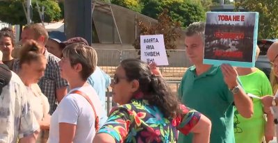 Протест в седем столични квартала заради площадка за складиране на пепел