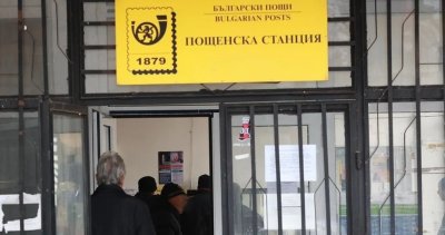 Нови срокове за изплащане на пенсиите в пощенските станции през септември