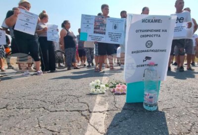 Протест за справедливост изкара жители на Кюстендил на протест