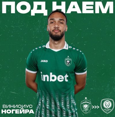 Лудогорец засили бразилец в Америка