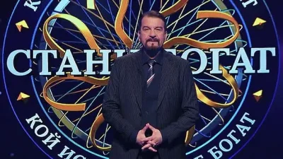 "Стани богат" се завръща на 7 септември