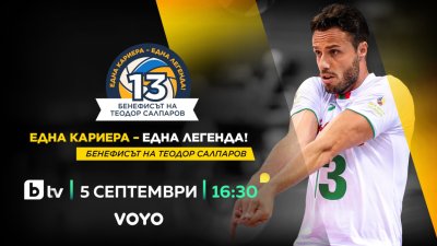 Редица национали съставят отбора на Салпаров 