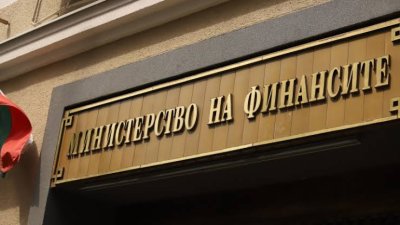 Eто ги цифрите за изпълнението на бюджета към юли: Дефицитът е 1,8%