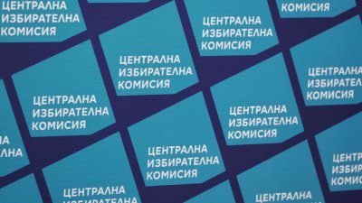 Вотът на живо: ЦИК обещава първи данни до 23:00 ч.