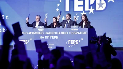 Над 700 делегати на ГЕРБ пристигат в НДК