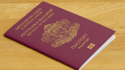 Временно спират издаването на паспорти с 10-годишна валидност