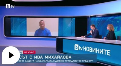 Бащата на Ива: Детето ми трябва да се лекува, за да не остане инвалид 