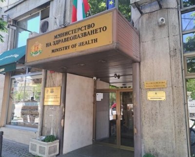 Освободиха зам. министър на здравеопазването