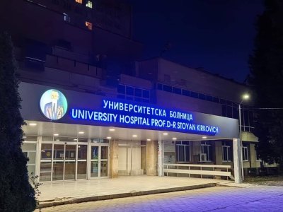 Клетник умря на пейка пред болницата в Стара Загора