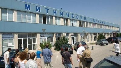 Смениха шефа на Митница Пловдив